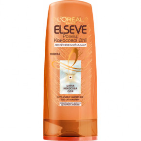    Elseve    200  (3600523713134)