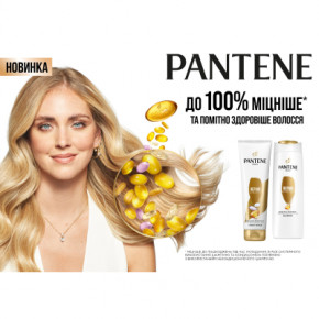    Pantene Pro-V   200  (8001841740362) 4