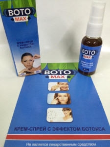     Boto Mask