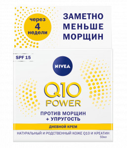    Nivea Q10 Power     , 50  242238