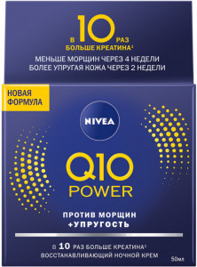    Nivea Q10 Power    , 50  242269