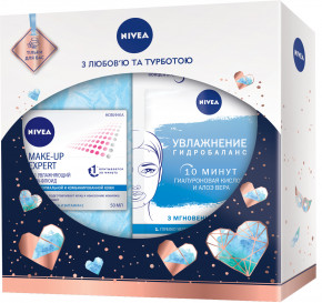   Nivea  2019 (707130)