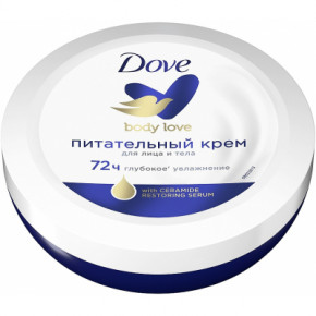    Dove  75  (8717163972717)