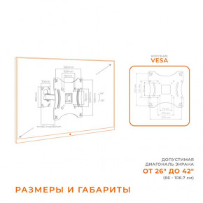  Acclab AL-BT201 (1283126485749) (VESA200200) 8