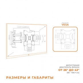  Acclab AL-BT202 (1283126485756) (VESA200200) 9