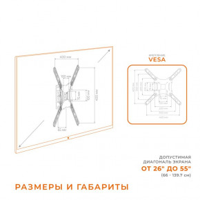  Acclab AL-BT400 (1283126504679) (VESA400400) 8