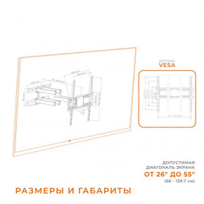  Acclab FR40/ART (VESA400400) 8