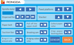   Rongda RD-VS500A 11