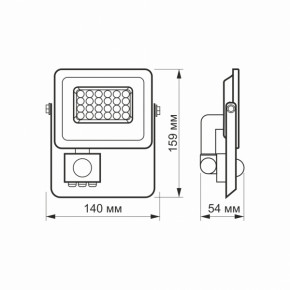 LED  VIDEX F2e 10W 5000K      (VL-F2e105W-S) 8