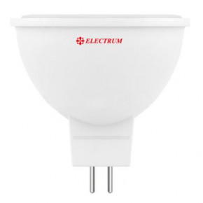  Electrum GU5.3 (A-LR-0072)