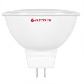  Electrum GU5.3 (A-LR-0555)