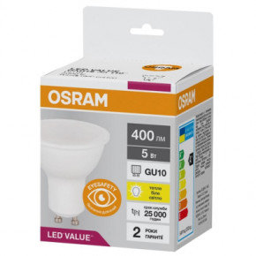   Osram LED VALUE (4058075689510)