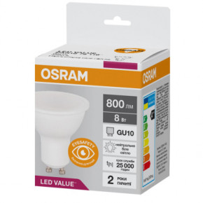   Osram (4058075689930)