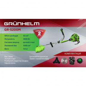  Grunhelm GR-5200 3