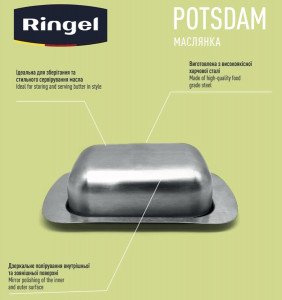  RINGEL Potsdam (RG-5122/2) 6