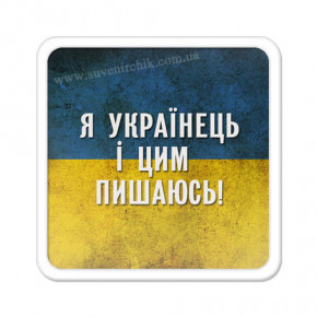    MA_UKR032