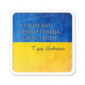    MA_UKR061