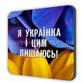   MDK_UKR035