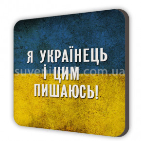   MDK_UKR036