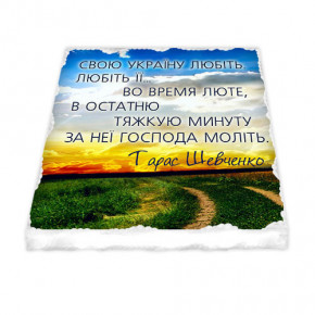   MK_UKR056