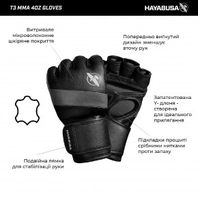   MMA Hayabusa T3 4oz L Black 6