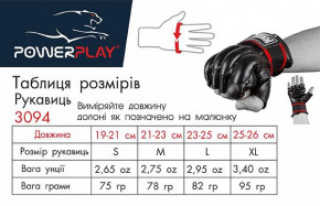  MMA Power Play 3094 XL  (37228100) 7