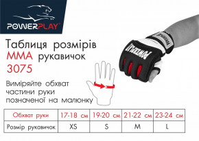   MMA PowerPlay 3075 - L (FO83PP_3075_L_Bl/White) 11