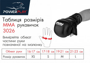   MMA PowerPlay 3026 Black XL 5