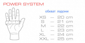       Power System PSX-1 PS-2680 Blue XXL  4