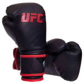    UFC Boxing UHY-75154  (37512021) 15