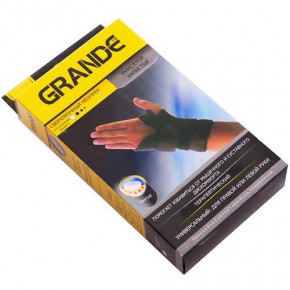    Grande GS-1010    (35487024) 5