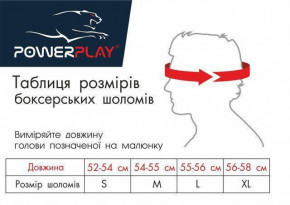    PowerPlay 3084  XL (PP_3084_XL_Red) 3