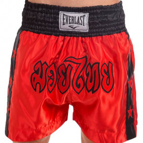       Everlast ULI-9005 XL  (37429541)