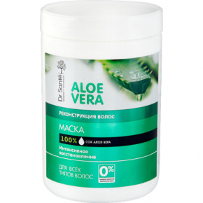    Dr. Sante Aloe Vera  1000  (4823015935350)