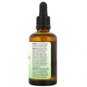    NOW Argan Oil 59    3