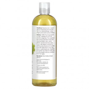    NOW Grapeseed Oil 473   3