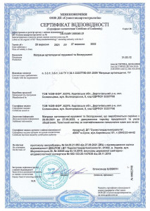 ������ Come-For Aloe Vera ����� 160x200 (2568531602004) 5