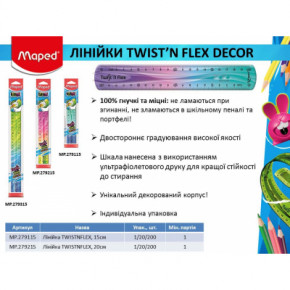  Maped TWISTNFLEX 15 (MP.279115) 9