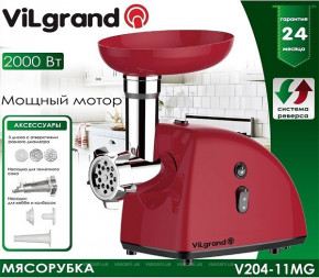  ViLgrand V-206-BRMG-red 4