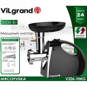   VILGRAND V-206-MG (2)