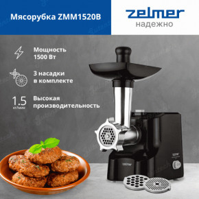  Zelmer ZMM1520B 3