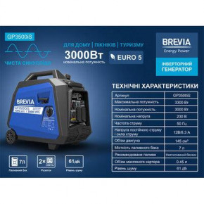  Brevia   3,0 ( 3,3) (GP3500iS) 4