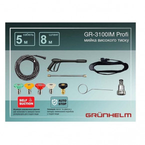  Grunhelm GR-3100IM Profi 4