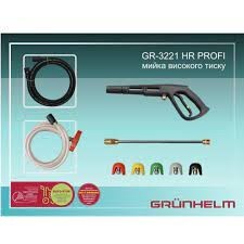    Grunhelm GR-3221 HR Profi 3