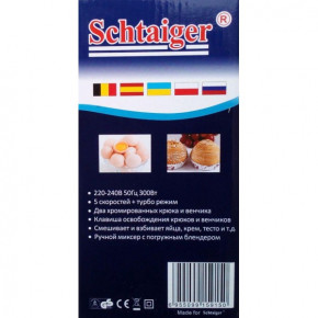   2  1 Schtaiger Shg-915 (44400164) 3