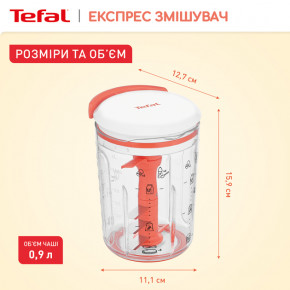     Tefal - (K1844404) 4