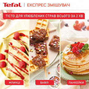     Tefal - (K1844404) 5