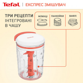     Tefal - (K1844404) 6