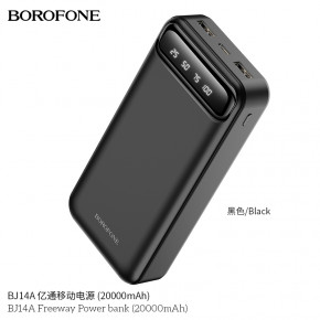   BJ14A Freeway 20000mAh black Copy 3