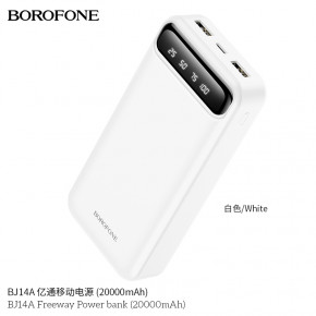   BJ14A Freeway 20000mAh white Copy 3